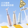 【高倍防晒 伸缩手柄】左都 新品钛银防晒太阳伞 晴雨两用伞 ZD2635 商品缩略图1