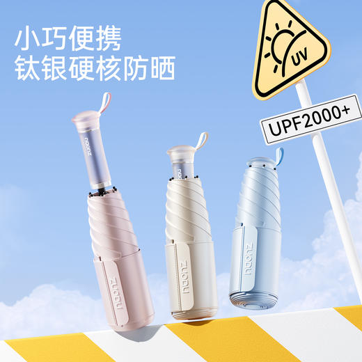 【高倍防晒 伸缩手柄】左都 新品钛银防晒太阳伞 晴雨两用伞 ZD2635 商品图1