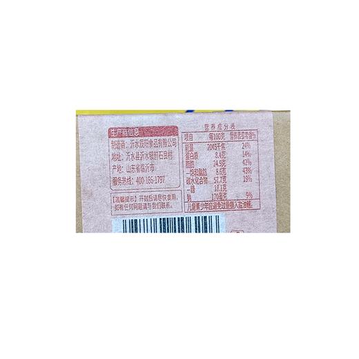 T巧纳滋368g红枣味醇蛋沙琪玛 商品图2