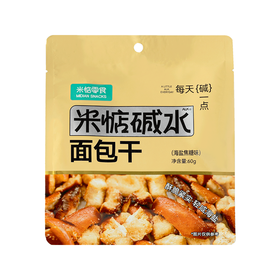 T米惦60g海盐焦糖味碱水面包干