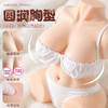 【男用器具】谜姬 姿势美臀 萌萌小师妹阴臀倒模 商品缩略图2
