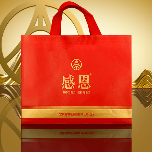 五粮液股份公司出品·感恩流金岁月礼盒 52度浓香型白酒 纯粮固态 入口绵甜 酒质醇厚 商品图9