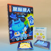 亲子桌游 星际猎人 执行功能训练让孩子学得快 懂变通 更自律 爱贝睿 智研家 儿童专注力 自控力 记忆力 益智玩具 桌游手工游戏书 商品缩略图3