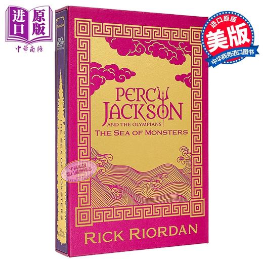 【中商原版】波西杰克逊与魔兽之海 豪华收藏版 Percy Jackson Olympians The Sea of Monsters 英语原版 Rick Riordan 商品图1