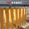 【谦益】香畴  水南本色腐竹 真空包装  豆香浓郁 300g/袋 【多规格】 商品缩略图3