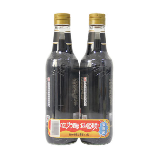 Costco 开市客 恒顺香醋 550ml*2瓶 商品图4
