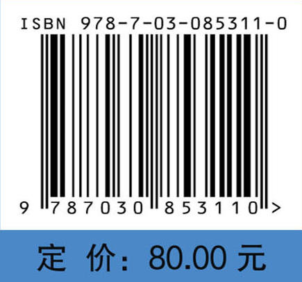 健康重启：运动唤醒身体与大脑 许文鑫 王深 9787030853110 商品图3