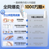 杰士邦医用人体润滑剂（水润型）120g 商品缩略图5