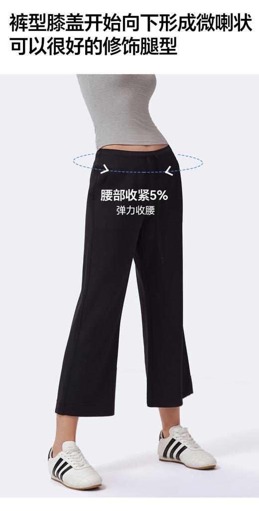A10 女款夏日本命八分裤莫代尔烟管裤 WK889 商品图2