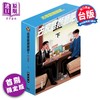 预售 【中商原版】漫画 去家庭餐厅吧 首刷限定版 下 和山やま 去恰饭吧 冈聪实 成田狂儿 台版漫画书 东立出版 商品缩略图0