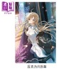 预售 【中商原版】轻小说 关于我在无意间被隔壁的天使变成废柴这件事 首刷限定版 第12集 佐伯さん 台版轻小说 东立出版 商品缩略图3