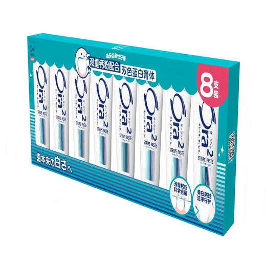 Costco 开市客 皓乐齿条纹牙膏 140g*8支 商品图1