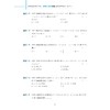 全国卷高考考什么：2022-2026五年真题全解全析（数学）/配视频讲解/新高考红宝书/试题由浅入深/洞悉命题意图/通法夯实基础 商品缩略图4