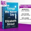 预售 【中商原版】那些我们从未说出口的话 The Things We Never Say 英文原版 Elizabeth Strout 商品缩略图0