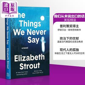 预售 【中商原版】那些我们从未说出口的话 The Things We Never Say 英文原版 Elizabeth Strout