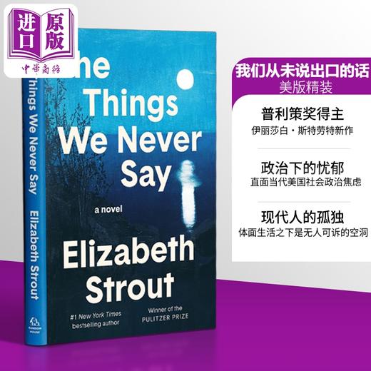 预售 【中商原版】那些我们从未说出口的话 The Things We Never Say 英文原版 Elizabeth Strout 商品图0