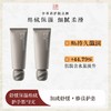 国韵舒缓保湿绵绒护手霜45g*2，手部滋润 商品缩略图0