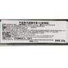 Costco 开市客 竹盐致优龈康牙膏 160g*3/6支 商品缩略图5
