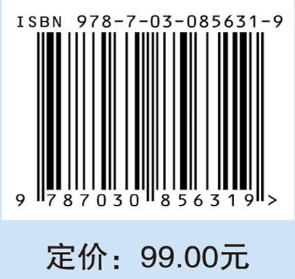 给未来教师的人工智能教学手册 李逢庆 9787030856319 商品图4