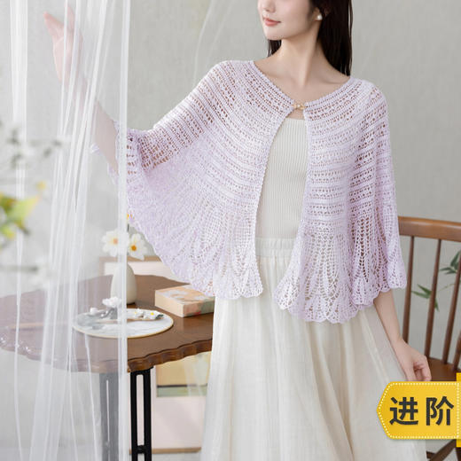 苏苏姐家花梨披肩-疏影版材料包手工diy毛线编织毛线团 商品图0