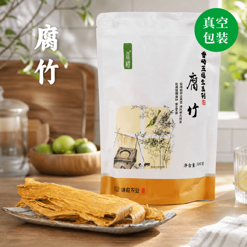 【谦益】香畴  水南本色腐竹 真空包装  豆香浓郁 300g/袋 【多规格】