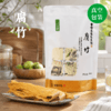 【谦益】香畴  水南本色腐竹 真空包装  豆香浓郁 300g/袋 【多规格】 商品缩略图0