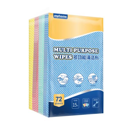 Costco 开市客 MYHOME多功能清洁布 72片 商品图1