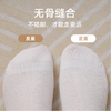 【10A级抑菌 透气清凉 清华学姐创立品牌】狂野橘子·男女透气云感袜（7双装） 商品缩略图4