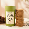 宫造 天然艾草盘香 草本精粹 清幽淡雅 120盘/盒 商品缩略图4