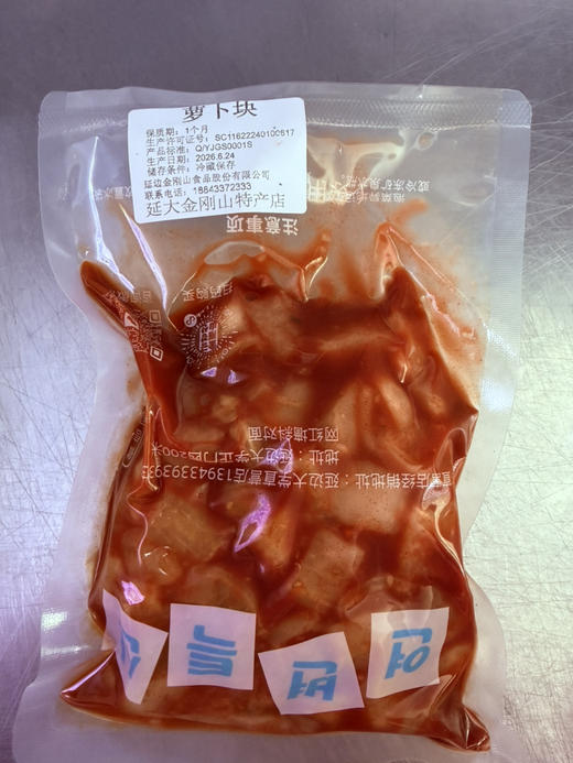 【散装】酸萝卜块白萝卜块酸脆爽 商品图1