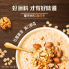 Costco 开市客 桂格核桃巴旦木麦片 40g*15/30包 商品缩略图3