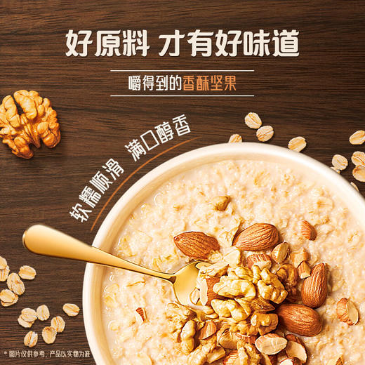 Costco 开市客 桂格核桃巴旦木麦片 40g*15/30包 商品图3