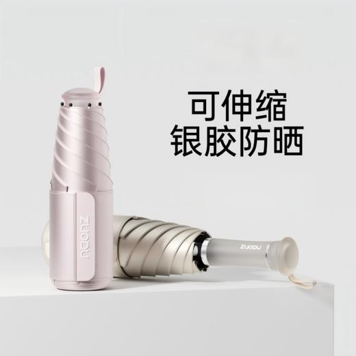 【高倍防晒 伸缩手柄】左都 新品钛银防晒太阳伞 晴雨两用伞 ZD2635 商品图2