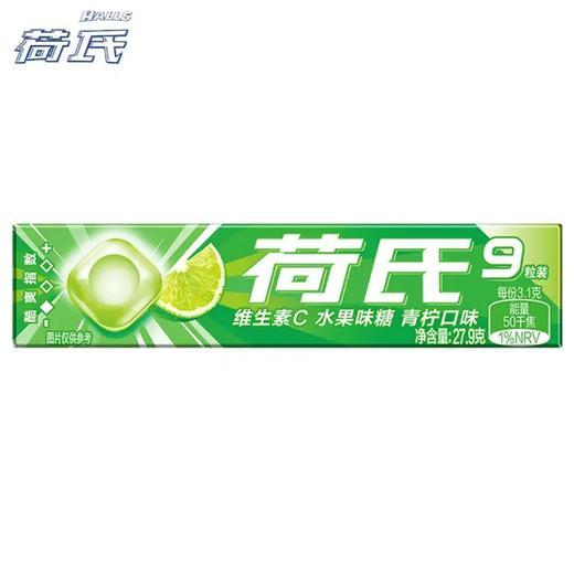 荷氏34g维果青柠味果味维C糖 商品图0