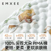 【洗浴用品】EMXEE嫚熙婴童六层泡泡纱浴巾2026 商品缩略图2