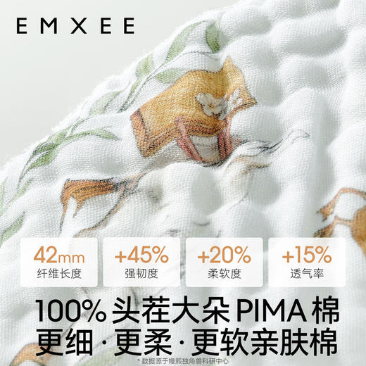 【洗浴用品】EMXEE嫚熙婴童六层泡泡纱浴巾2026 商品图2