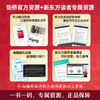 【新东方】剑桥雅思官方真题集21 培训类/精讲 商品缩略图3