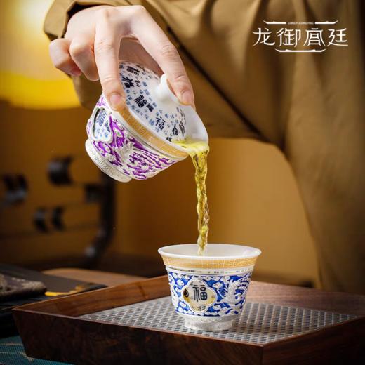龙御宫廷·福瑞龙凤鎏金/鎏银茶具 德化陶瓷 匠心手作 鎏金/鎏银工艺 润滑透亮 杯身可旋转 倒热水变色 商品图2