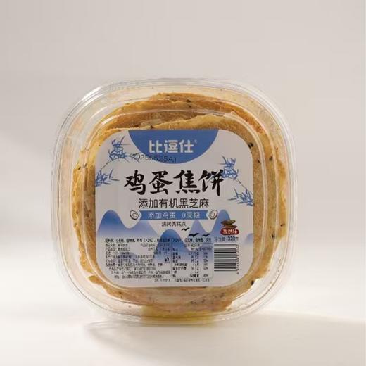 比逗仕320g孜然味鸡蛋焦饼 商品图0