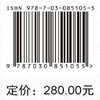 中国常见海产贝类图鉴 张素萍 9787030851055 商品缩略图7