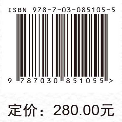 中国常见海产贝类图鉴 张素萍 9787030851055 商品图7