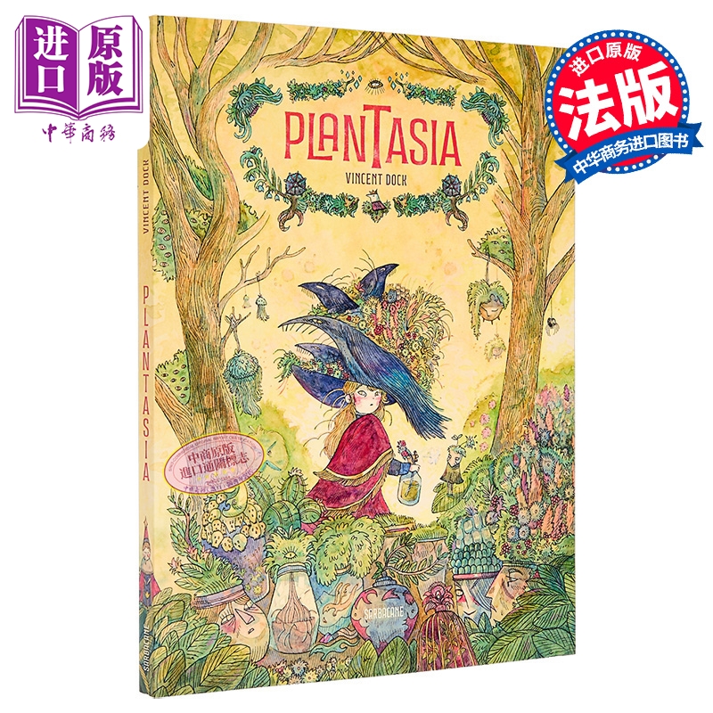 【中商原版】【法文版】法 植物王国 10岁以上 奇幻类图像小说 Plantasia Edition 2026 法文原版 Vincent Dock