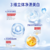 超值3/5支装！【英国原装进口】持证美白！🔥牙渍"橡皮擦"！Royal Russell 罗素美白清新牙膏 温和美白 持久留香 120g/*支 商品缩略图6
