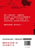 剧情推理游戏书：逃出推理俱乐部.脑力觉醒 商品缩略图5