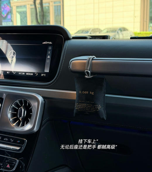 泰国订单copenn 车载香氛/衣橱香氛三个香调062409 商品图1