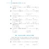 高考数学全国卷真题精编（1978-2026）/与真题对话，在变革中构建数学思维/2027高考复习用书/聚焦必备知识和关键能力/突出数学 商品缩略图2