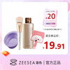 【50滋金+19.91元】ZEESEA滋色无痕粉底刷+清洁碗+化妆刷清洁液150ml+手持镜（积分专区满69元联系小滋备注得珍珠杯/粉底液(2选1)，下拉在详情点击进入积分商城兑优惠券后再下单） 商品缩略图0
