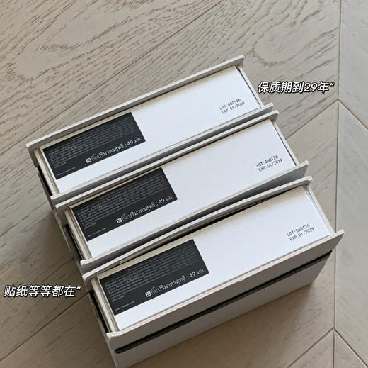 泰国订单copenn 车载香氛/衣橱香氛三个香调062409 商品图9