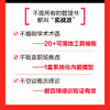 内驱觉醒：从绩效管理到自我实现 绩效管理组织*领导力重塑 企业管理人力资源实战工具书籍 商品缩略图1