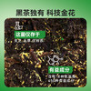 【一杯茶384万刮油菌！一路“肠”通】成分实验室 纤露茶栀子味 刮油茶 原料甄选 清爽解腻 1.2g/条 商品缩略图14